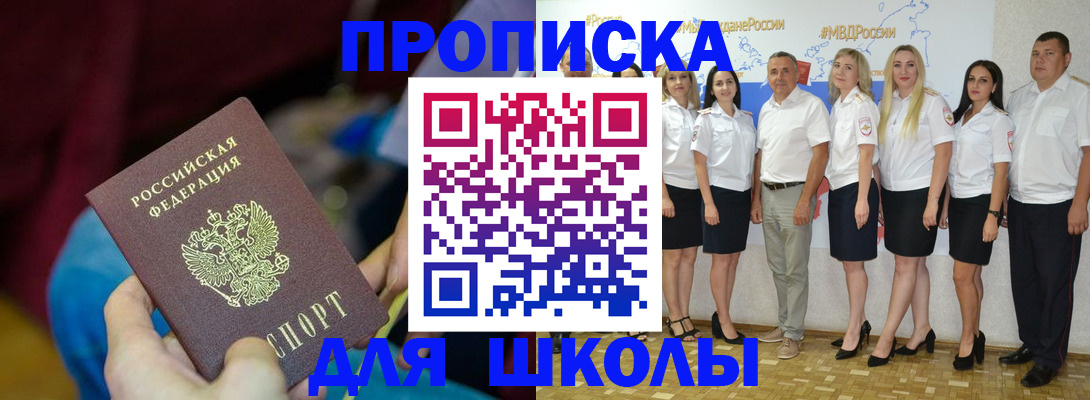 найти адрес прописки в Советской Гавани